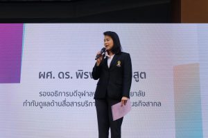 เมื่อวันที่ 13 กุมภาพันธ์ ที่ผ่านมา Siam Innovation District ร่วมเปิดตัว Socialgiver Application ใจกลางสยามสแควร์…